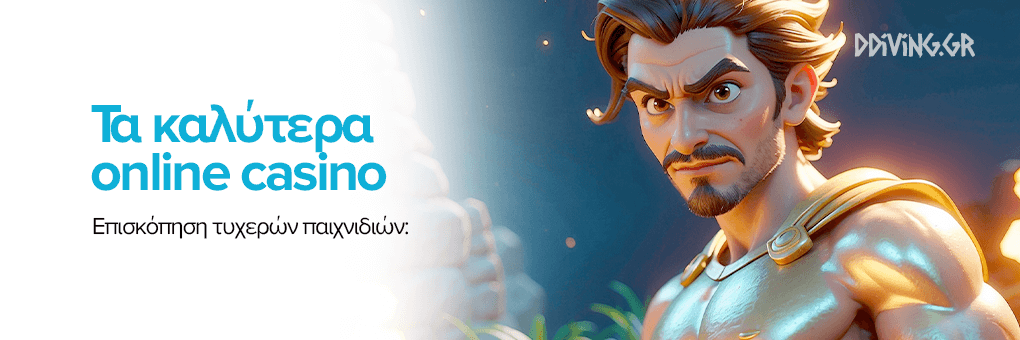 Baloo Casino Αξιολόγηση Οδηγός για το Καζίνο του Μέλλοντος Baloo Casino Αξιολόγηση Οδηγός για το Καζίνο του Μέλλοντος