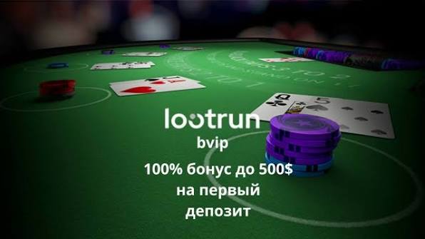 Lootrun Casino — подробный обзор игровой платформы -293780182