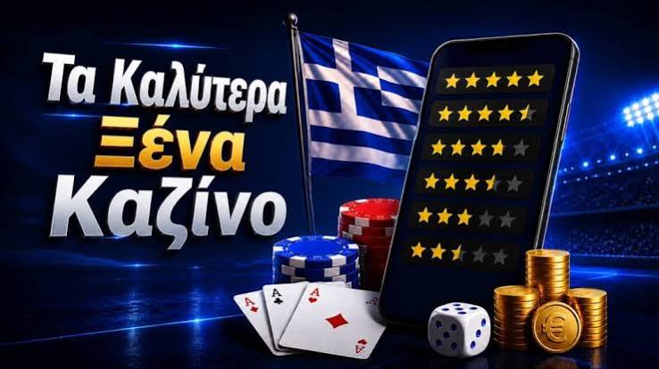 Νέο Διαδικτυακό Καζίνο Ανακαλύψτε την Ψυχαγωγία του Μέλλοντος 486343474